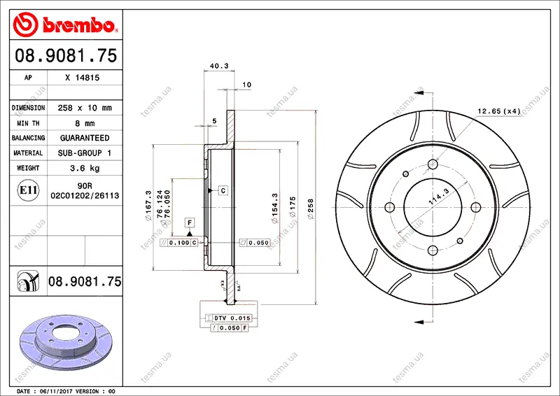 Brembo Max BREMBO 08908175 (фото 1)