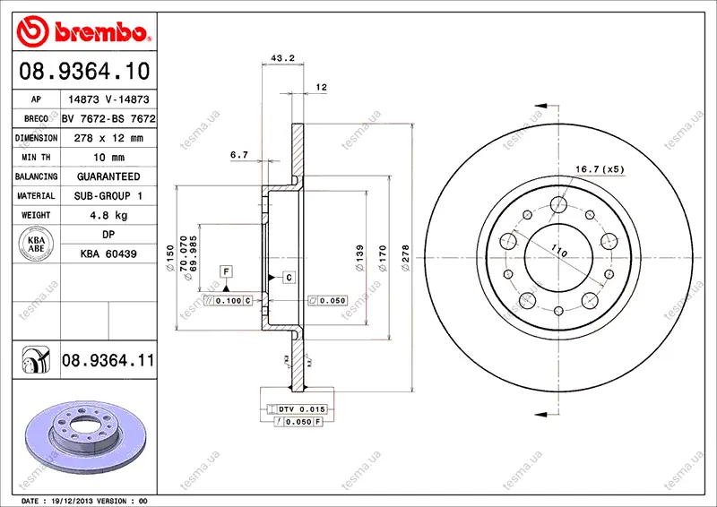 Диск BREMBO 08936410 (фото 1)