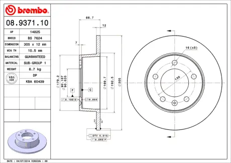 Гальмівний диск BREMBO 08937110