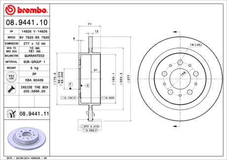 Диск BREMBO 08944111