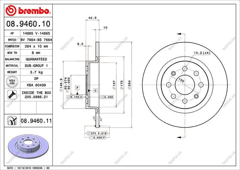 Диск BREMBO 08946010 (фото 1)