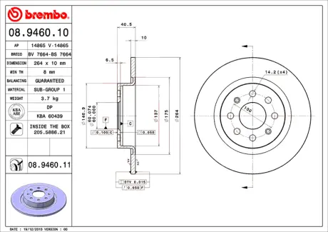 Диск BREMBO 08946010