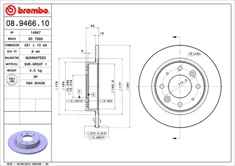 Диск BREMBO 08946610