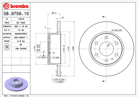 Диск BREMBO 08975910