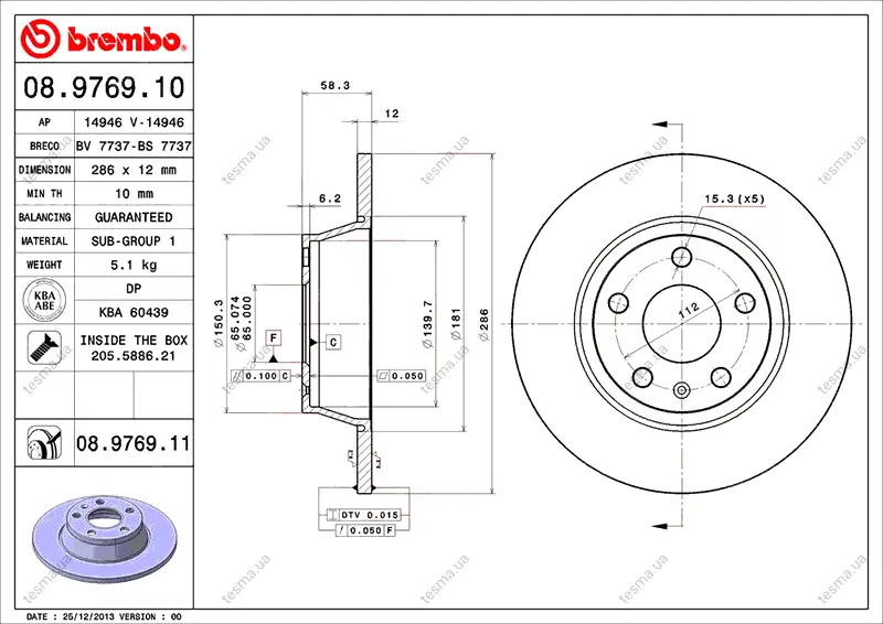 Диск BREMBO 08976910 (фото 1)