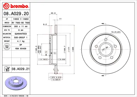 Диск BREMBO 08A02920
