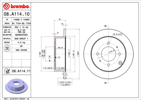 Диск BREMBO 08A11410