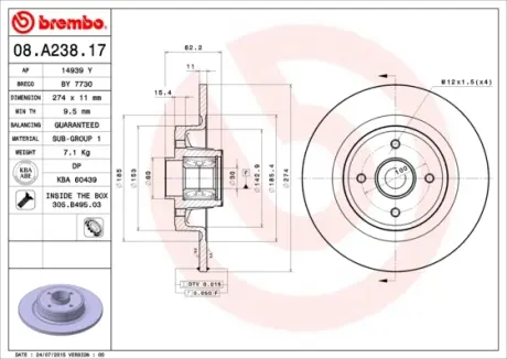 Тормозной диск BREMBO 08A23817