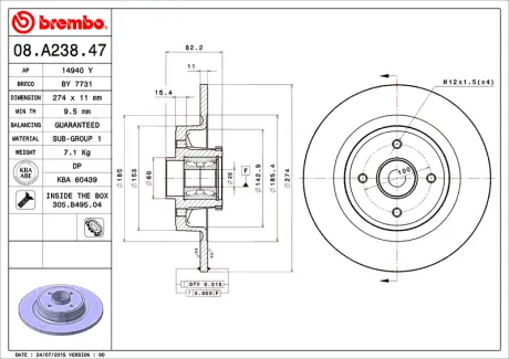 Диск BREMBO 08A23847