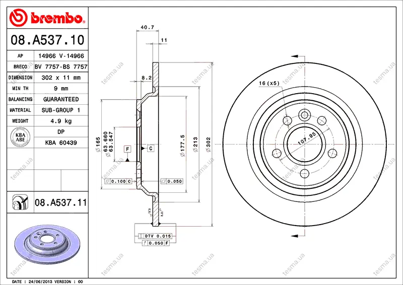 Диск BREMBO 08A53710 (фото 1)