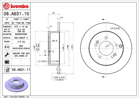 Диск BREMBO 08A63110