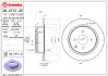 Гальмівний диск BREMBO 08A71521 (фото 1)
