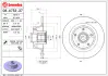 Гальмівний диск BREMBO 08A75337 (фото 1)
