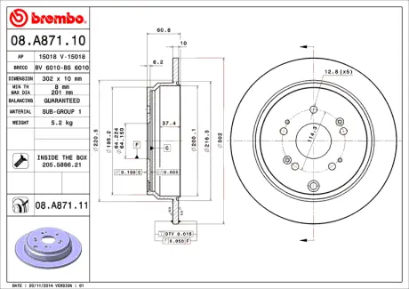 Диск гальмівний BREMBO 08A87110