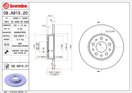 Диск BREMBO 08A91520