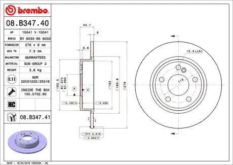 Диск BREMBO 08B34741