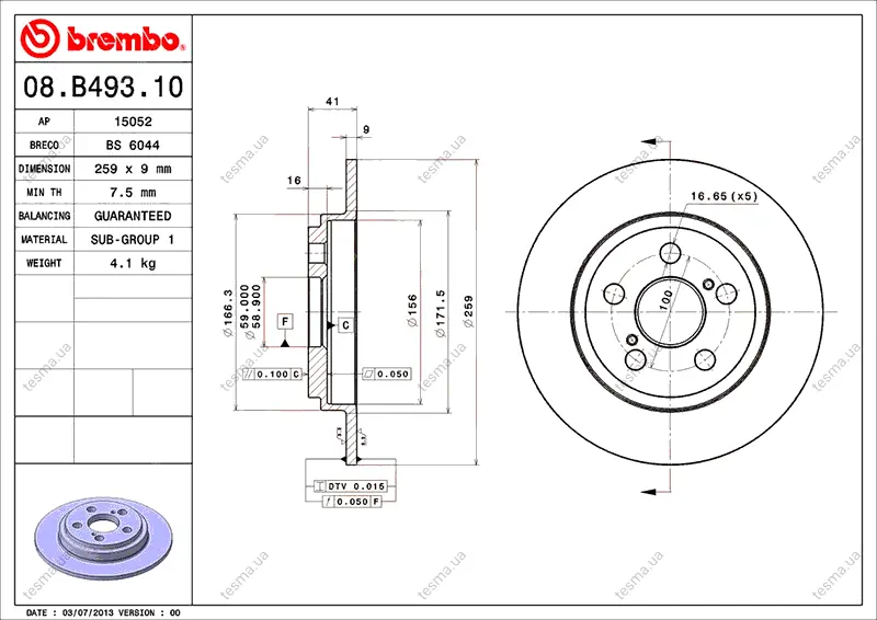 Диск BREMBO 08B49310 (фото 1)