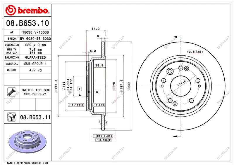 Диск BREMBO 08B65310 (фото 1)