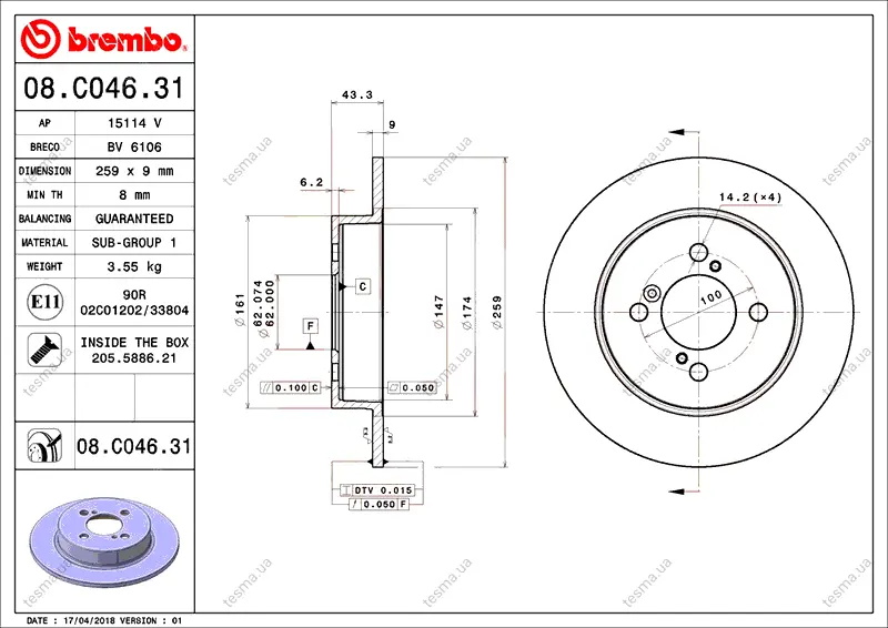 Диск BREMBO 08C04631 (фото 1)