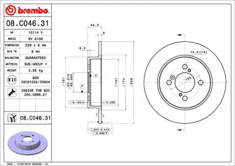 Диск BREMBO 08C04631