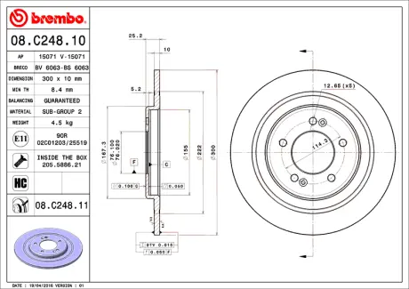 Диск BREMBO 08C24811