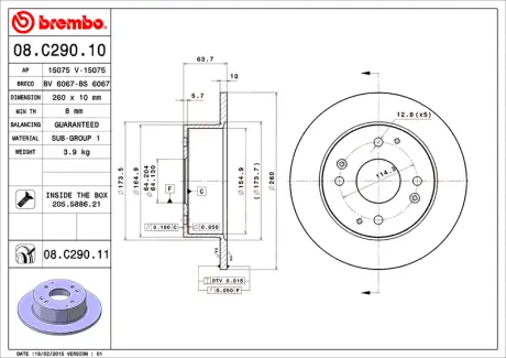 Диск BREMBO 08C29011