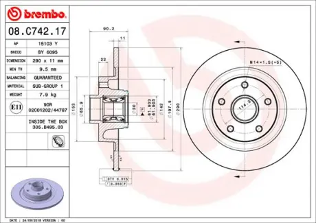 Диск BREMBO 08C74217