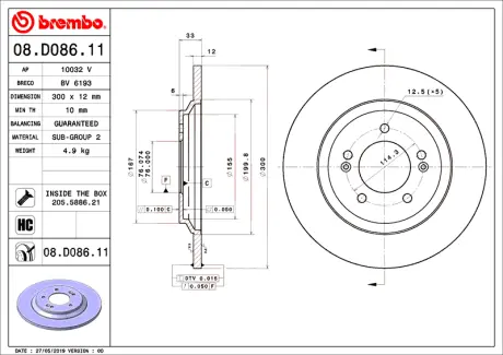 Гальмівний диск BREMBO 08D08611