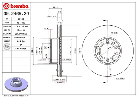 Диск BREMBO 09246520