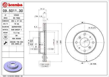 Диск BREMBO 09501130
