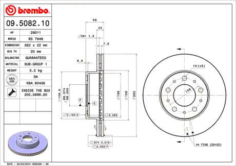 Диск BREMBO 09508210