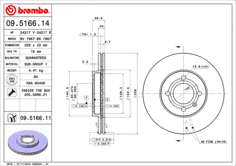 Гальмівний диск пер. Caddy III 04- (256x39mm) BREMBO 09516611
