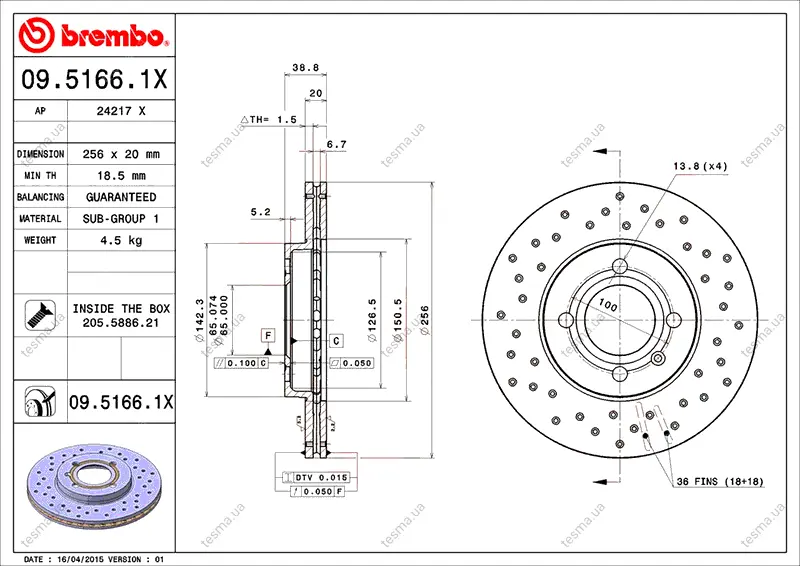 Brembo Xtra BREMBO 0951661X (фото 1)
