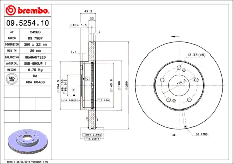 Диск BREMBO 09525410