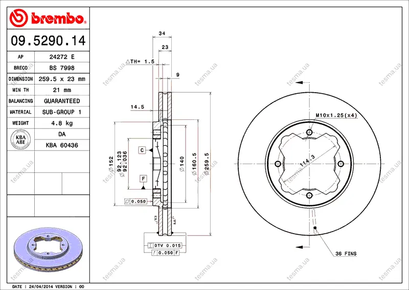 Диск BREMBO 09529014 (фото 1)