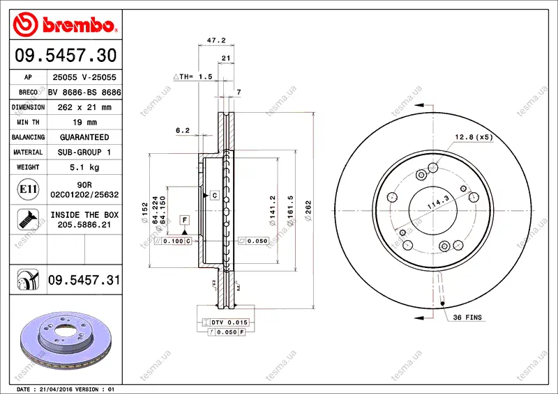 Диск BREMBO 09545730 (фото 1)