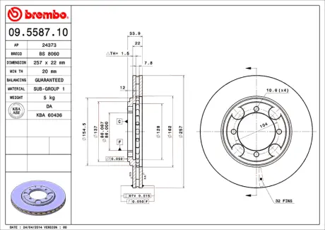 Диск BREMBO 09558710