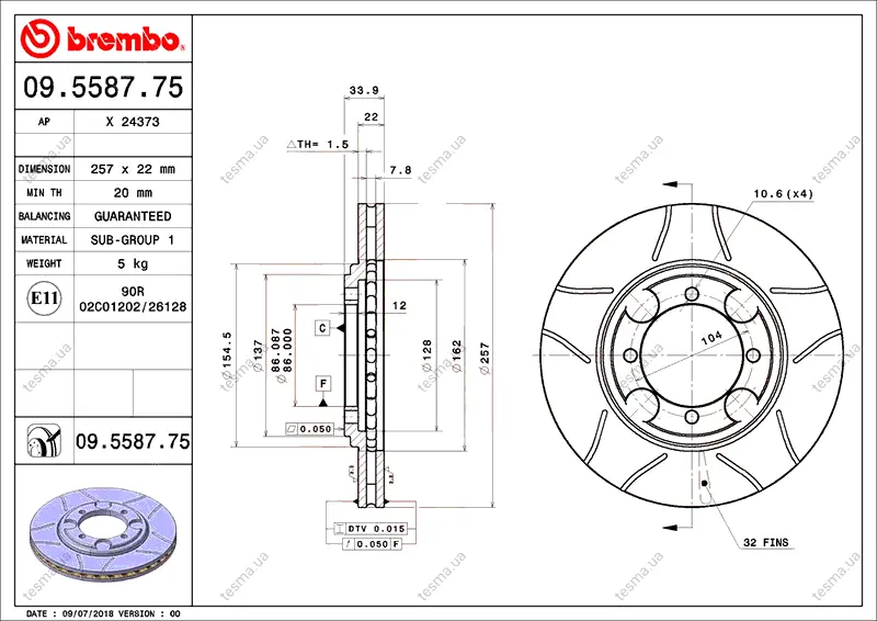Brembo Max BREMBO 09558775 (фото 1)