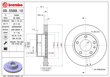 Диск BREMBO 09558910