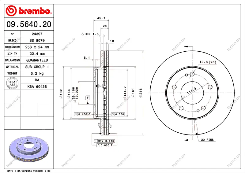Диск BREMBO 09564020 (фото 1)