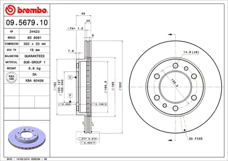 Диск BREMBO 09567910
