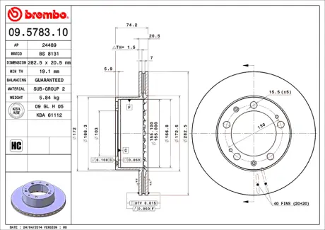 Диск BREMBO 09578310