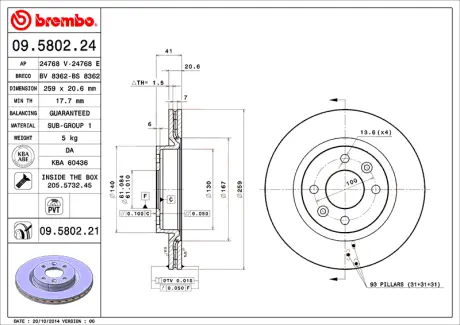 Гальмівний диск BREMBO 09580224