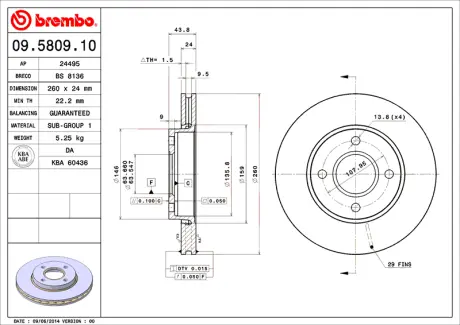 Диск BREMBO 09580910