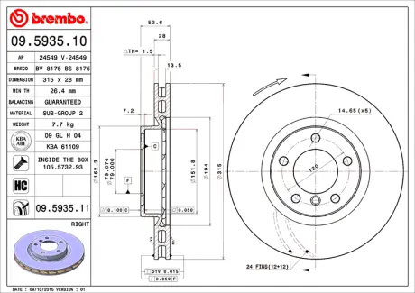 Гальмівний диск BREMBO 09593511