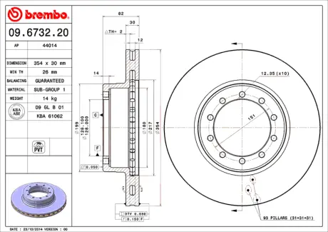Диск BREMBO 09673220
