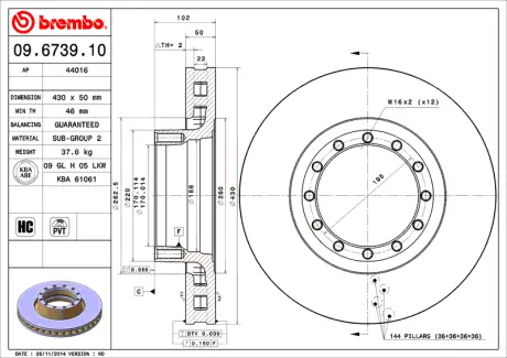 Диск BREMBO 09673910