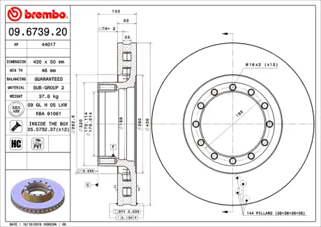 Диск BREMBO 09673920