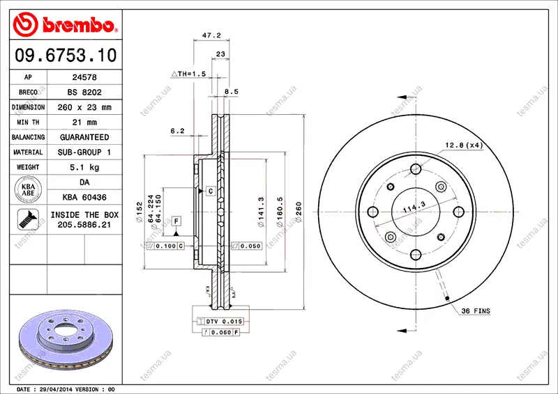 Диск BREMBO 09675310 (фото 1)