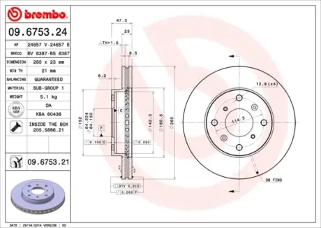 Тормозной диск BREMBO 09675324
